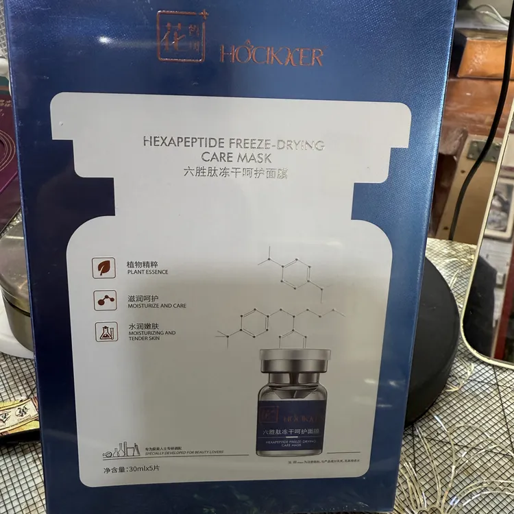 花皙可六胜肽冻干呵护面膜补水水润嫩肤三盒一组15贴