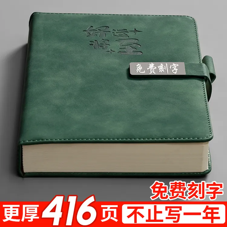  a5超厚复古可刻字笔记本本子高颜值学生日记本b5商务会议记事本