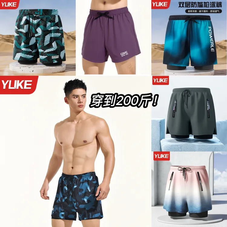 男士泳裤【正品清仓】双层速干防尴尬健身游泳宽松五分大码休闲便宜