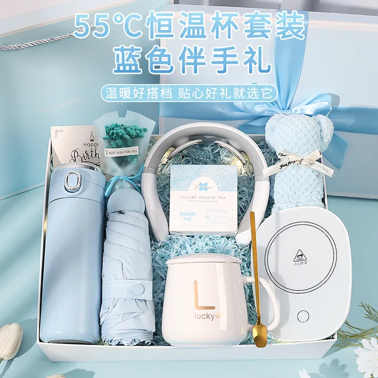 生日礼物送女生女友老婆小众高级实用企业员工入冬四件套圣诞礼物