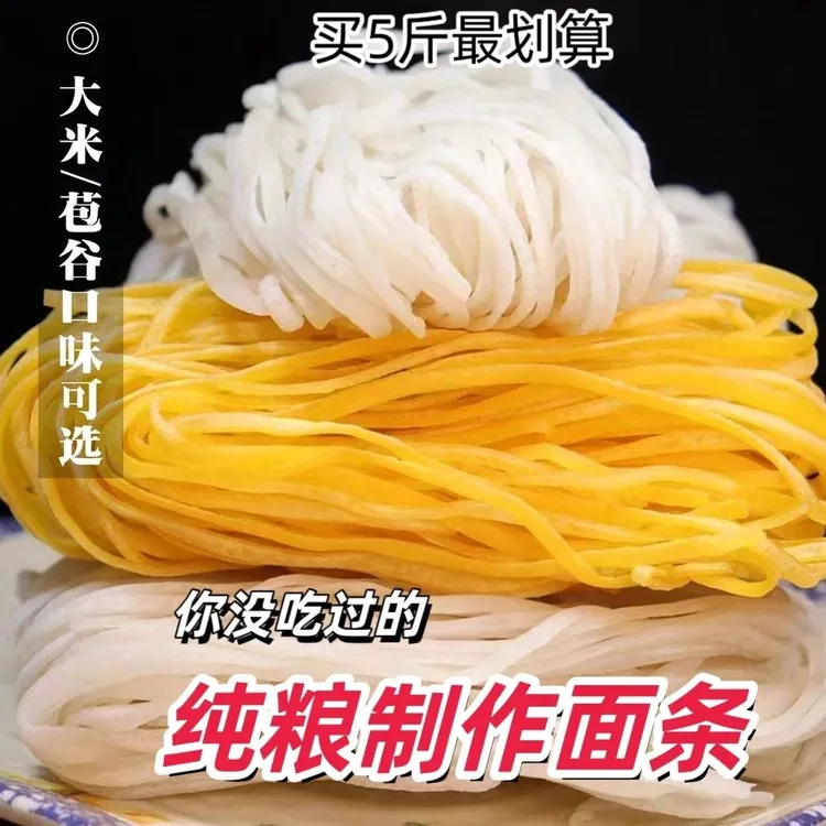 恩施纯手工大米制作豆皮豆丝豆折豆皮子无盐粒山东农家农家菜