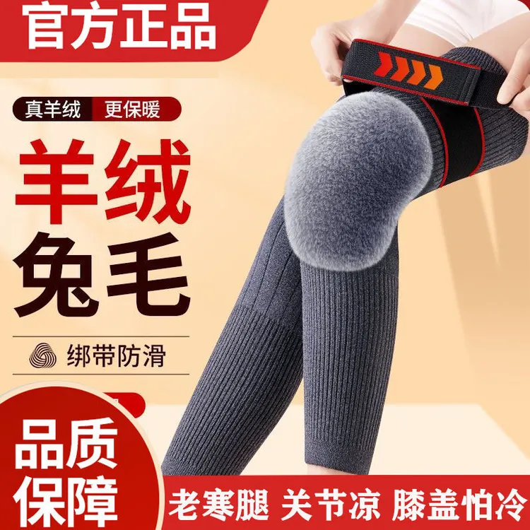 加绒加厚绑带护膝膝盖老寒腿秋冬加绒护腿套防滑保暖防寒适合男女