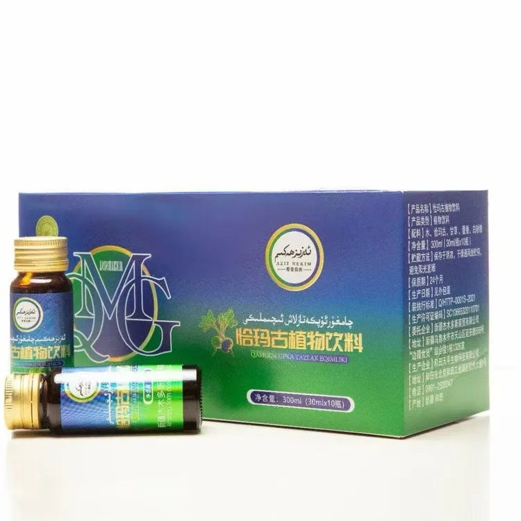 aziz hekim qamgur iqimliki 艾姿良医恰玛古植物饮料