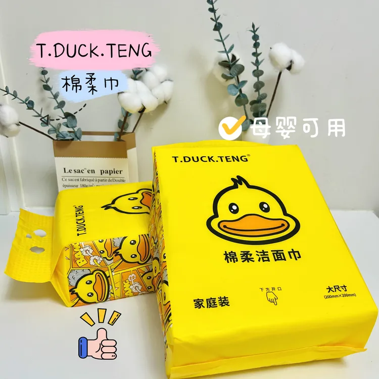 洗脸巾婴儿专用敏感肌适用悬挂式医护级无菌特厚孕妇婴儿专用加大