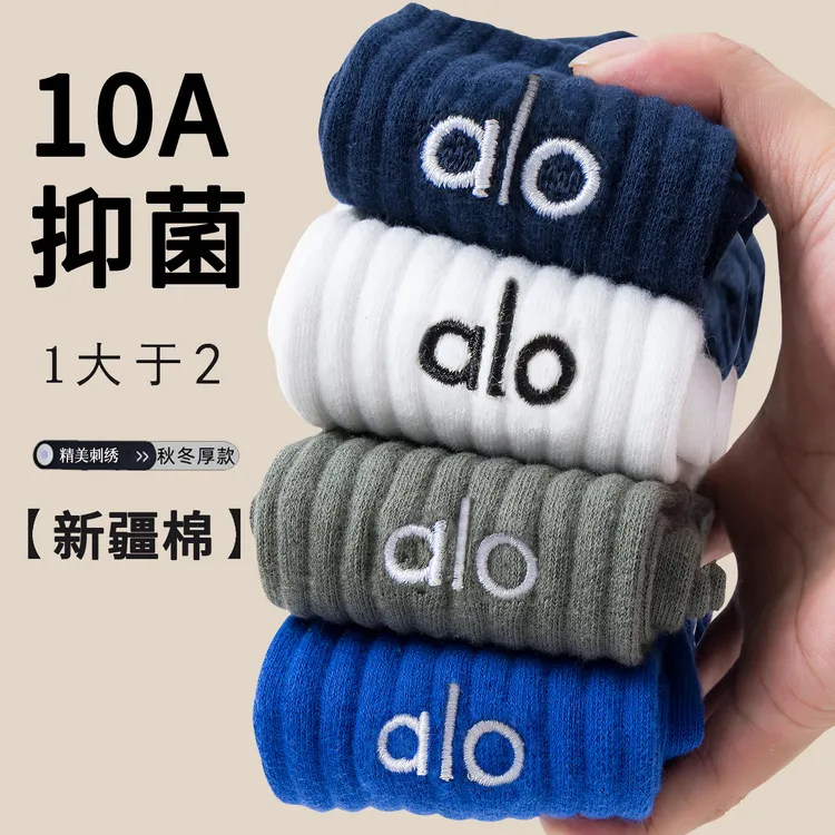 alo袜子男100%纯棉中筒袜秋冬季加厚7a抗菌防臭运动袜新疆棉长袜