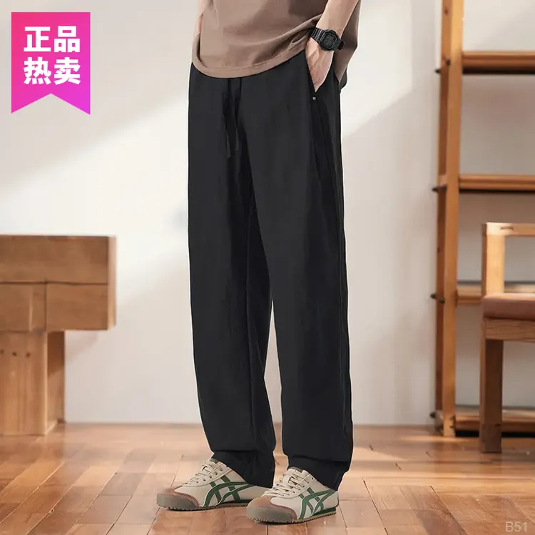 美式休闲垂感裤男士2025轻薄新款夏季莱赛尔冰丝直筒长裤子8126