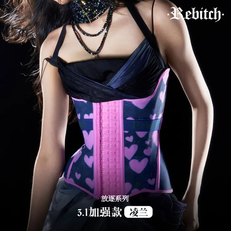 【门店同款】REBITCH放逐凌兰加强橡胶款rib束腰带收肚子瘦腰折角腰
