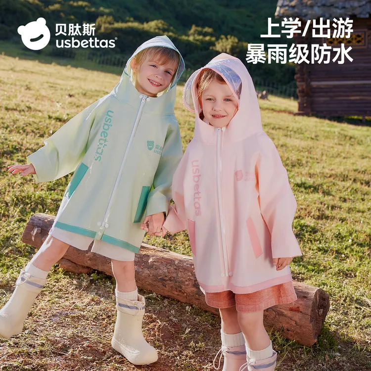 贝肽斯儿童雨衣幼儿园宝宝雨披男女孩带书包位小学生防雨入园必备