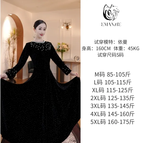 A6196依曼之舞异域风情显瘦跳舞正宗连衣裙新疆舞蹈服装优雅宴会