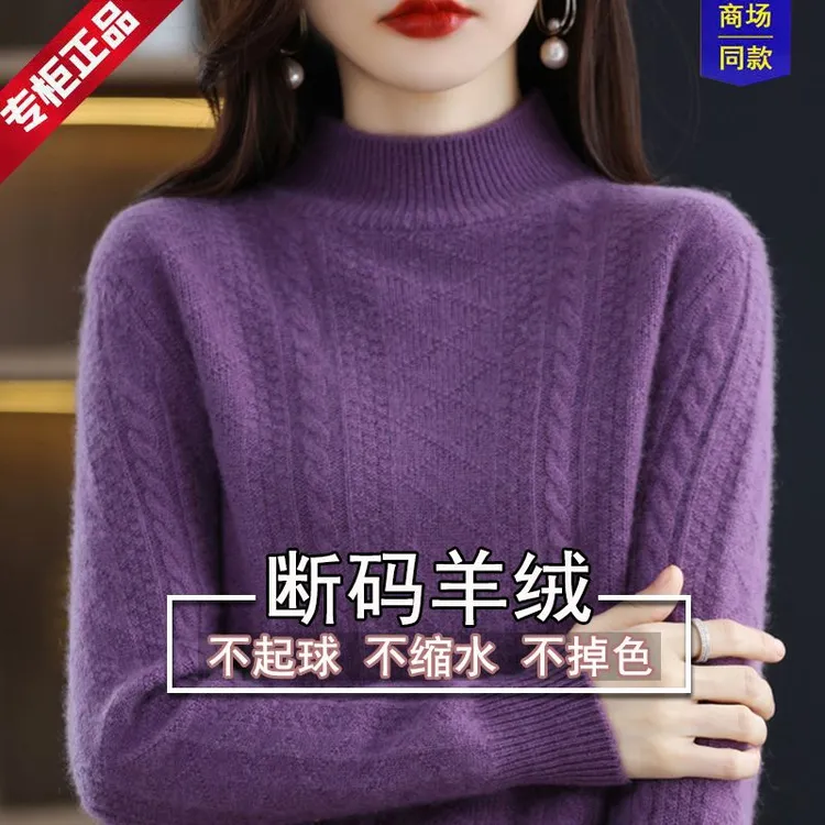 鄂尔多斯市秋冬100羊绒衫女半高领短款宽松洋气百搭针织打底毛衣