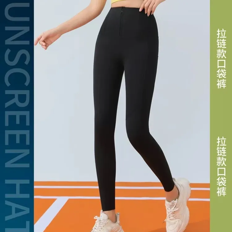 七格格推荐大码高弹显瘦拉链带兜芭比裤603口袋