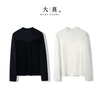 【素烟】2025新款打底上衣小衫女新中式高领网纱丝绒拼接长袖T恤衫