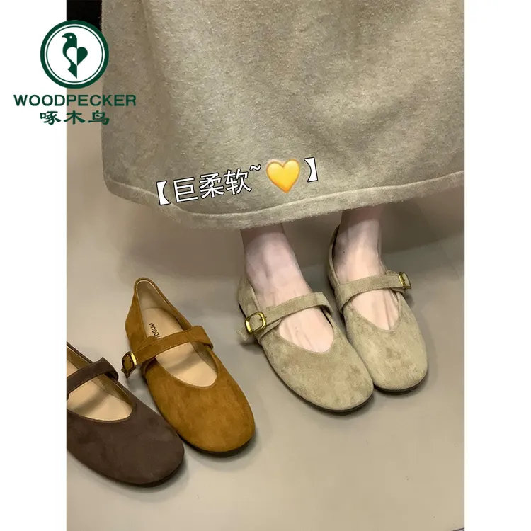 啄木鸟法式平底浅口单鞋女2025秋配裙子芭蕾舞晚晚鞋玛丽珍豆豆鞋
