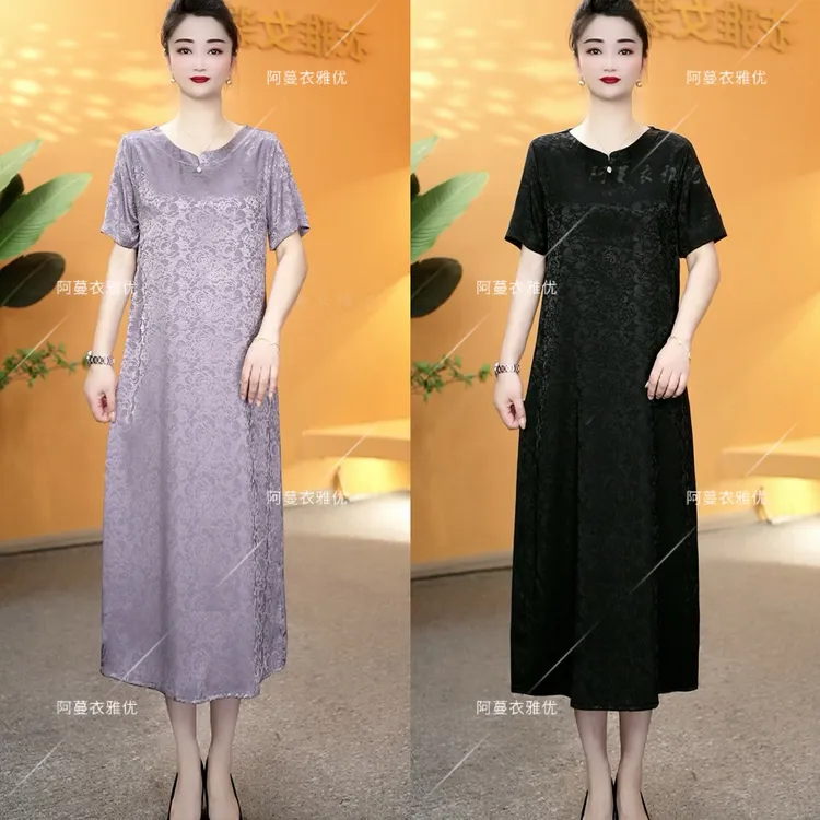 【衣雅严选】8148-1641#夏季新款云锦丝双面提花缎气质显瘦连衣裙