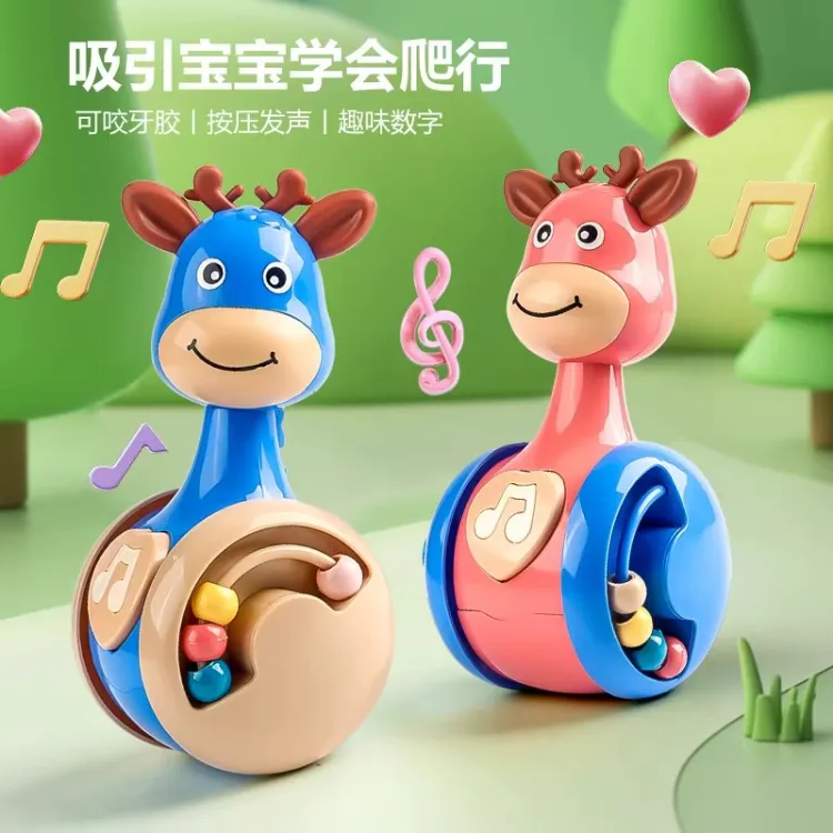 滑行小鹿宝宝安抚早教婴幼儿爬行引导启蒙玩具婴儿益智不倒翁玩具