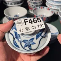 465 半月陶瓷半月陶瓷