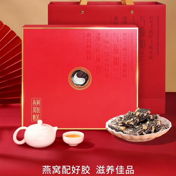 溯源燕窝阿胶糕礼盒