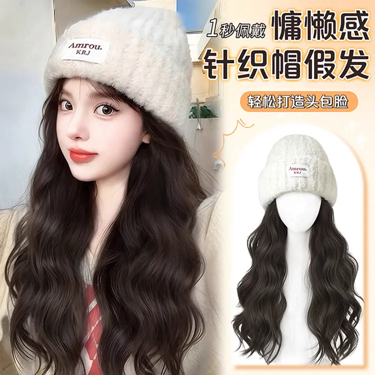 假发帽子一体女秋冬毛绒针织帽水波纹长卷发自然蓬松仿真发全头套
