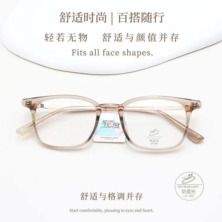 冷茶色超轻防蓝光护眼镜可配度数大脸素颜神器时尚眼镜架