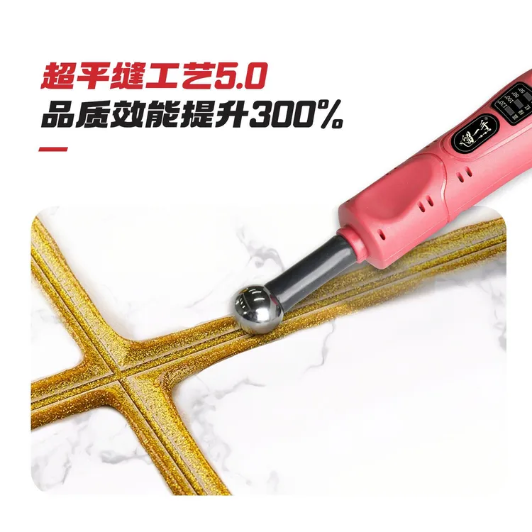 留一手加热钨钢球平缝神器专用工具施工工具压平缝美缝专用工具
