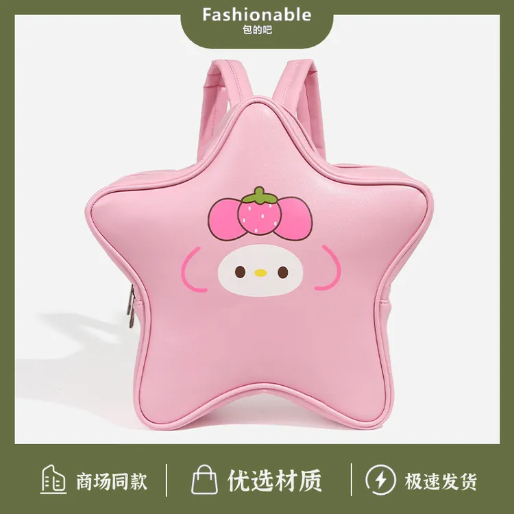 大眼萌时尚个性款五角星可爱女双肩包Y2K千禧甜酷书包校园旅行包