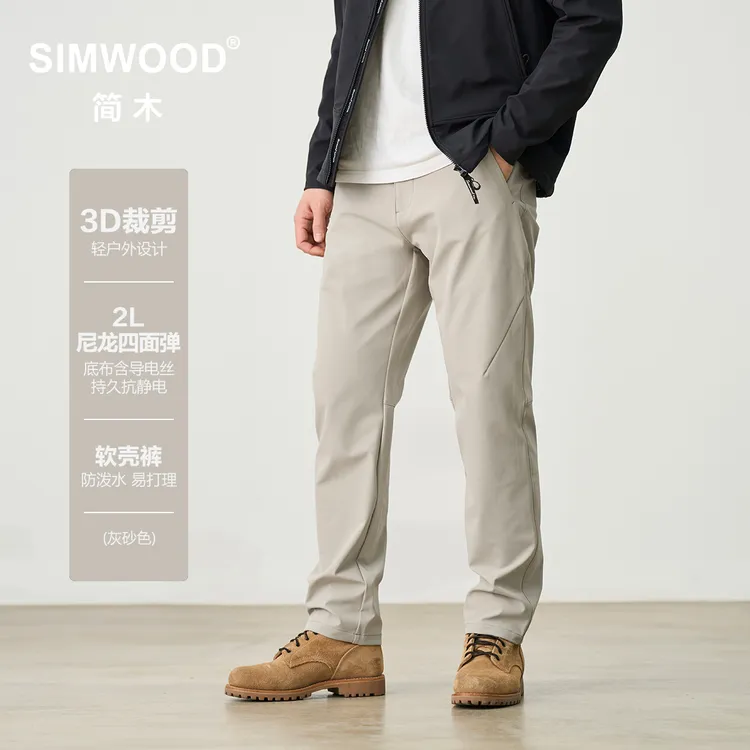 SIMWOOD/简木RS04春秋版防泼水尼龙四面弹2L软壳休闲裤SN210577B