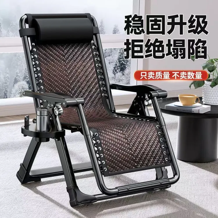 多功能躺椅办公午休折叠藤椅坐睡两用阳台家用休闲简约藤编靠背椅