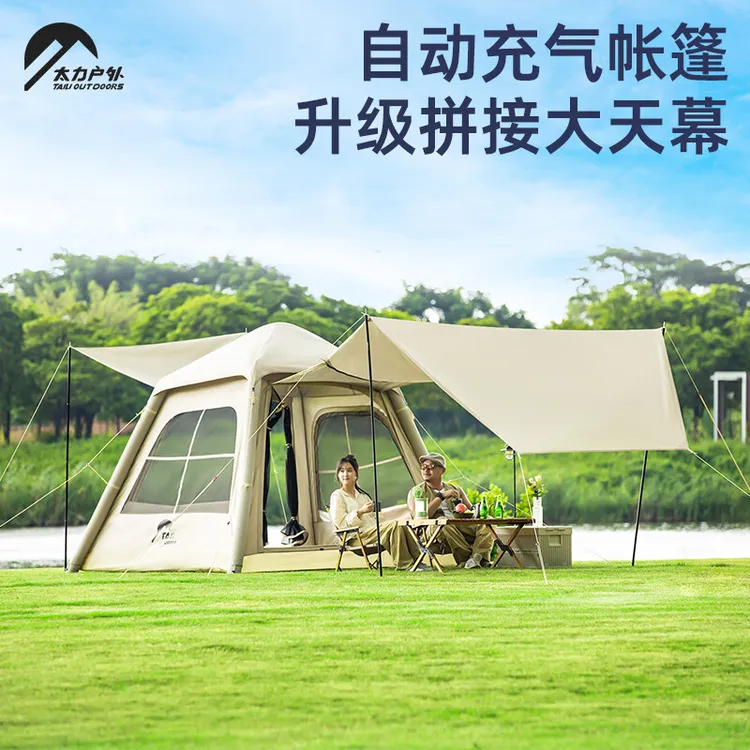 TAILI/太力【胡杨林MAX系列】5-8人全自动大天幕可投影帐篷户外