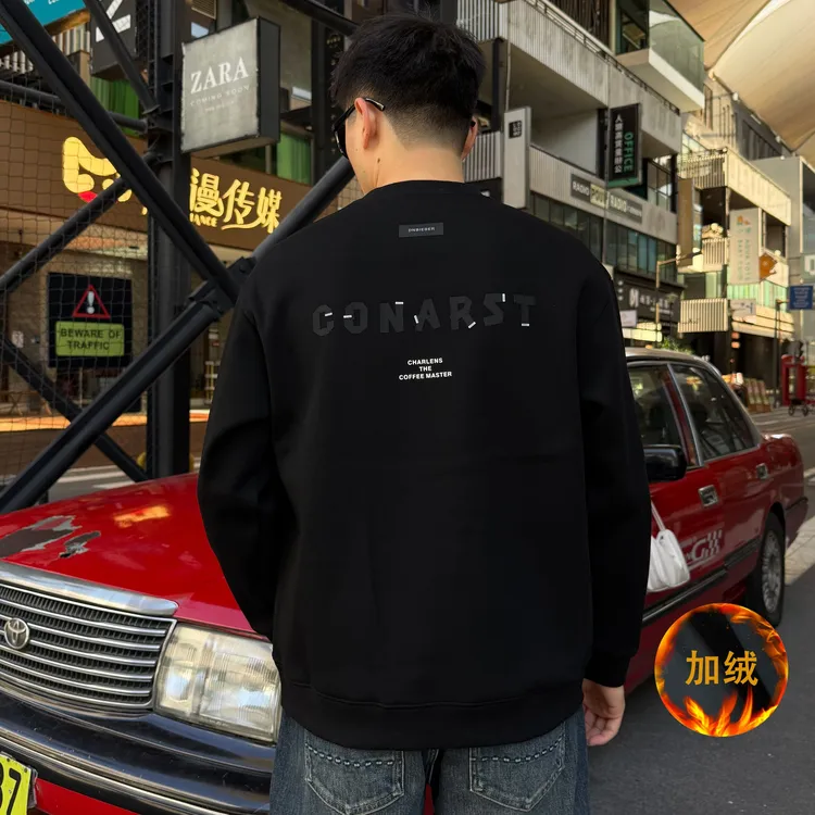 新品【软糯面料】冬季男士卫衣男款卫衣加绒精梳棉显白咖啡色33613