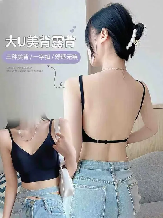 岩岩家性感一根绳爆款美背文胸