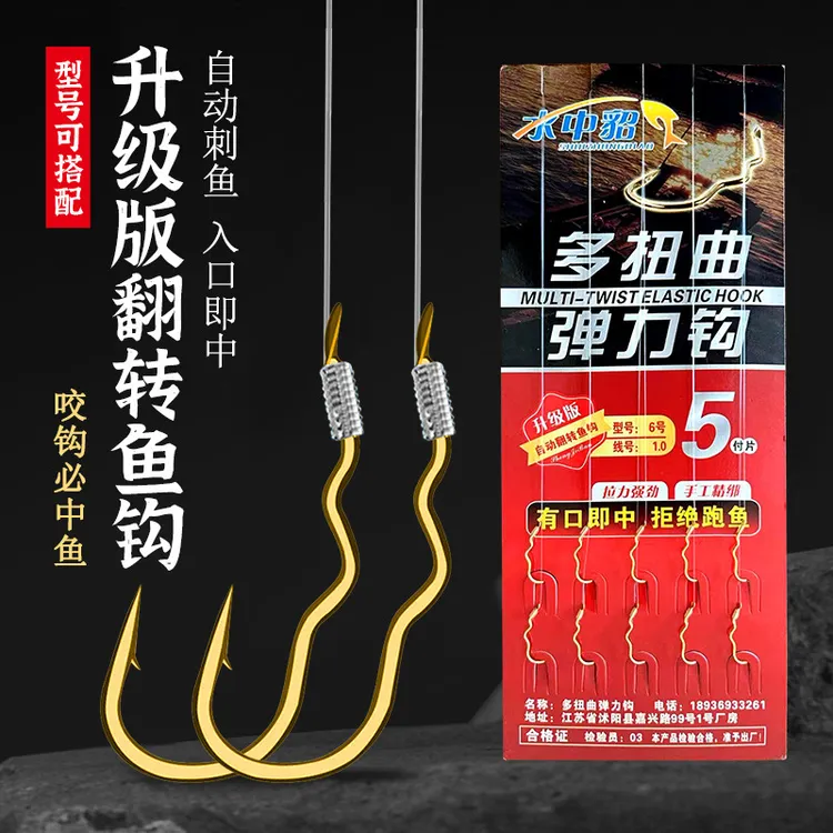 自动翻转鱼钩散装三弯钩新型反转鱼钩正品绑好双钩正品拉力
