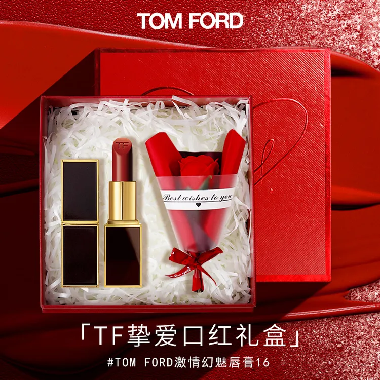 TF汤姆福特烈焰幻魅哑光唇膏16送女友老婆大牌口红节日礼盒套装