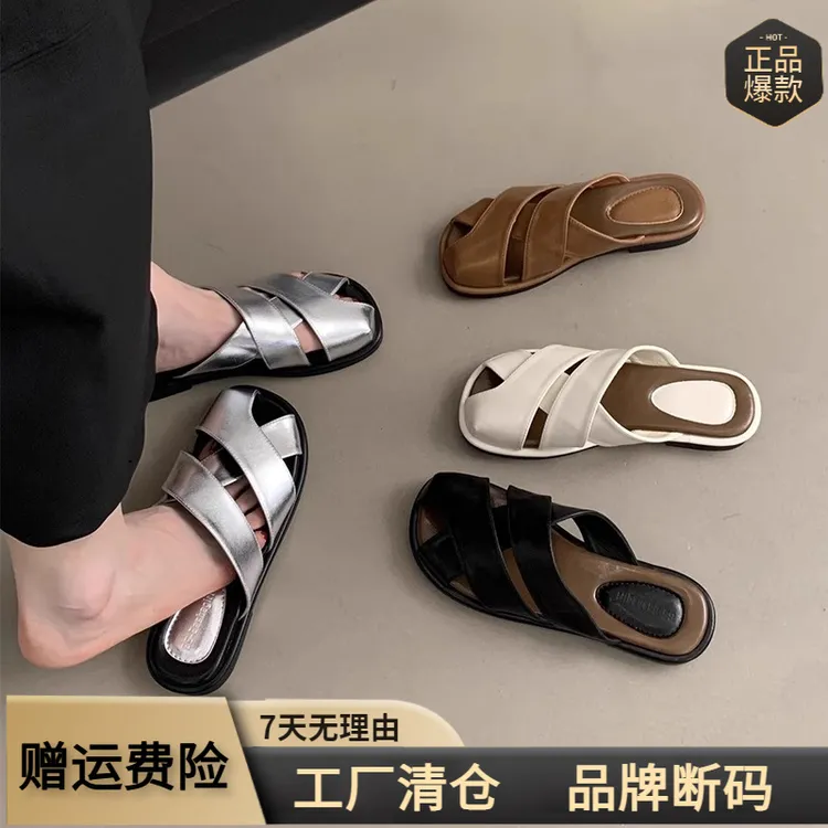 女士包头半拖鞋女夏外穿新款仙女风海边度假沙滩平底法式罗马凉拖