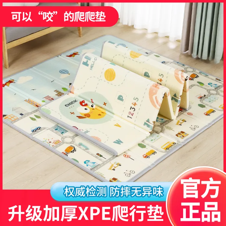 宝宝包边爬行垫加厚家用婴儿爬爬垫可折叠无味xpe儿童双面地垫子