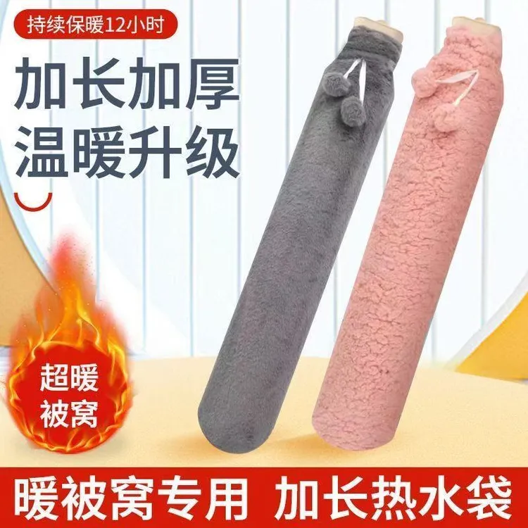 长条热水袋注水式暖水袋暖脚敷肚子颈椎暖手宝加长肩颈冬天防爆JH