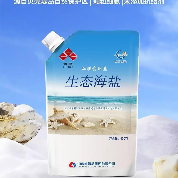 鲁晶生态海盐无抗结剂加碘食用盐螺旋嘴包装炒菜煲汤提鲜必备