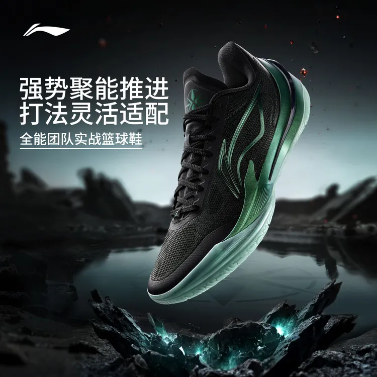 利刃5v2|李宁篮球鞋男新款耐磨缓震轻量加速低帮比赛实战运动鞋