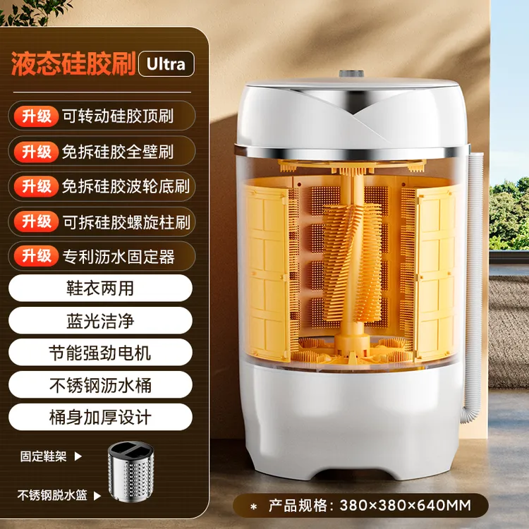 家用自动洗鞋机洗脱一体可拆卸毛刷大容量刷鞋机神器