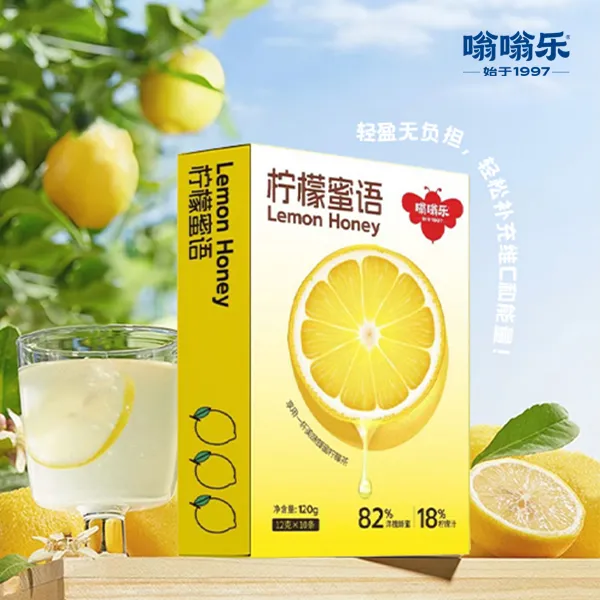 【粉丝专属】嗡嗡乐柠檬密语/洋槐密语12g*10条/盒  独立包装小条装