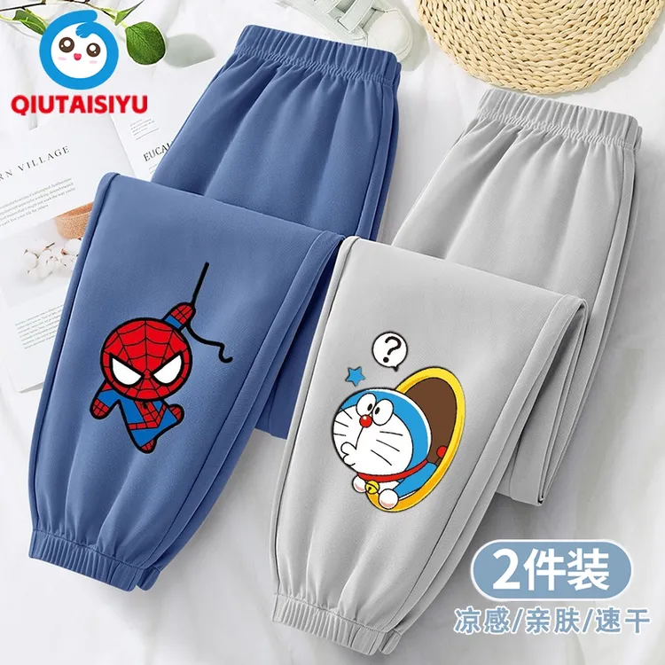 买一送一儿童冰丝夏季男童裤子薄款新款休闲裤中大童防蚊裤速干裤