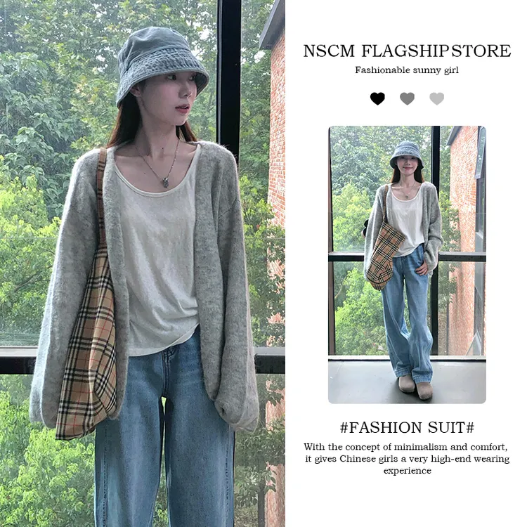 NSCM秋季新款洋气衣服女宽松薄款内搭韩系慵懒风针织开衫牛仔裤