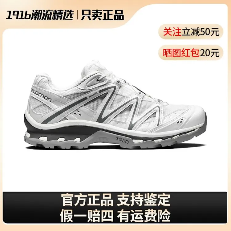 SALOMON/萨洛蒙XT-QUEST白灰色户外潮流低帮徒步休闲运动鞋410523