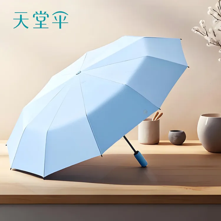 天堂伞自动开收风雅UPF50+黑胶防晒折叠遮阳自动伞可印logo
