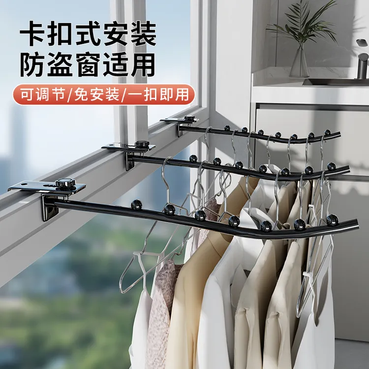 阳台防盗窗可调节挂钩能晾宿舍寝室床边挂衣钩加长飘窗床边挂衣架