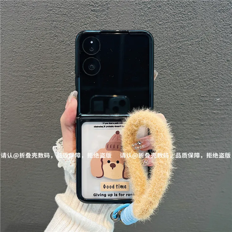 （小米mixflip系列)折叠奶油壳适用小米mixflip/mixflip2手机壳潮