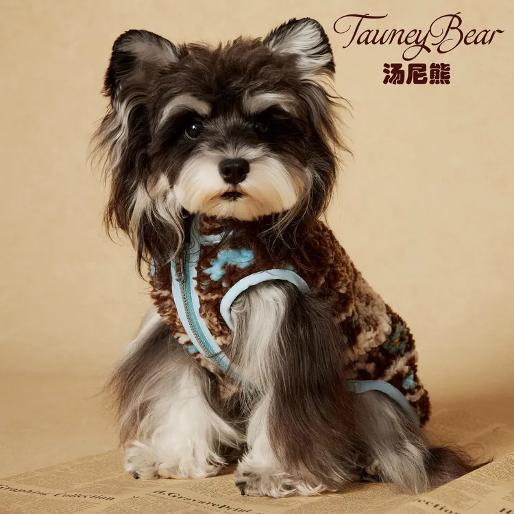 汤尼熊狗狗衣服秋冬双面无袖毛绒费尔岛雪纳瑞比熊泰迪保暖马甲