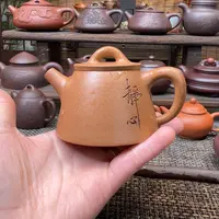 紫砂茶壶宜兴原矿紫砂手工制120