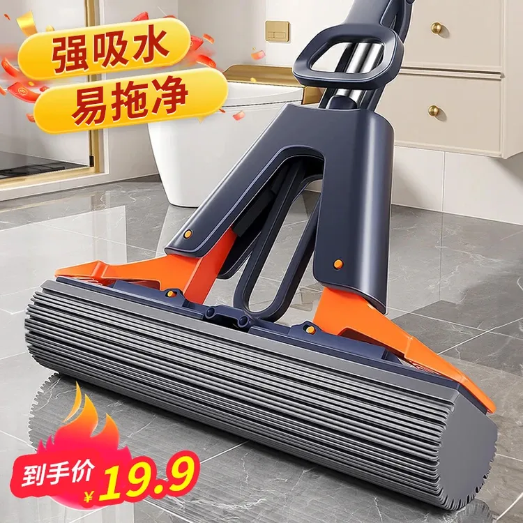 佳帮手强吸水海绵拖把小号对折式挤水胶棉家用神器免手洗懒人拖布