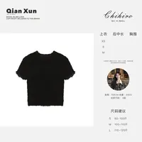 【千寻严选】夏季时尚百搭洋气休闲小众显瘦通勤减龄T恤女C5TX0442