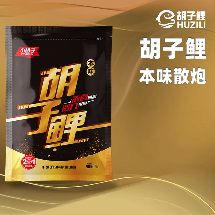 【拍一发三  拍四发十六】胡子鲤本味900克